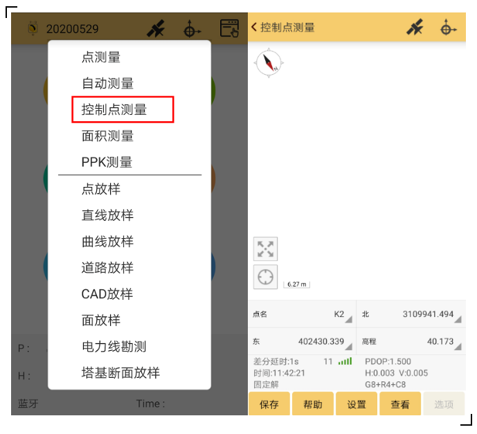 RTK控制點(diǎn)測(cè)量攻略分享，新手秒變高手！