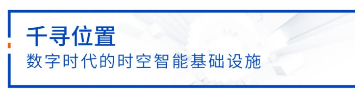 中定協：11年漲10倍，中國高精度定位市場加速增長