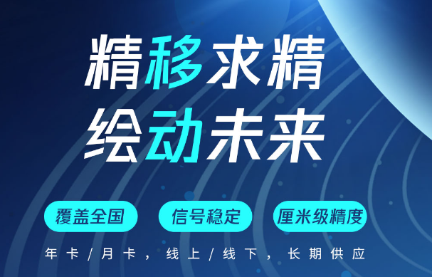 天賬號難求？帶你了解_中國移動cors賬號